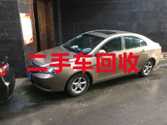 荆州高价上门回收二手车电话-旧汽车上门回收